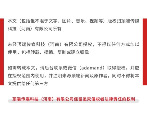 网络清朗，不能只靠明星自证“复活”｜顶端快评