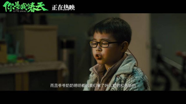 黄晓明的父爱如山崩地裂，这段简直又是一个父慈子孝的名场面……