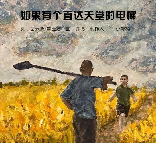 这些明星报答父亲，都很文艺范儿，为父而歌
