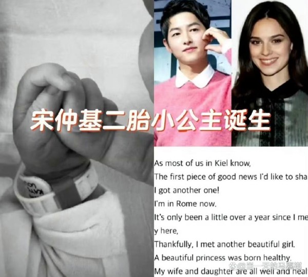 宋仲基：于爱女宠溺中尽显温柔父爱