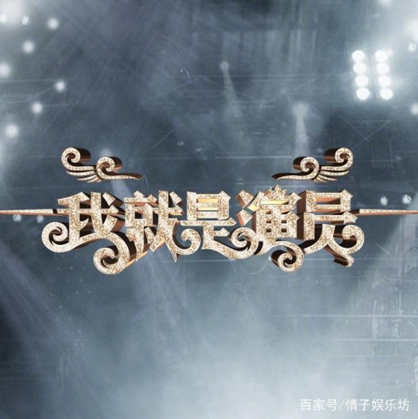 杨紫与金鹰奖失之交臂后，拒上《我就是演员》，背后原因令人服气