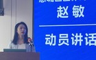 赵敏任惠州市惠城区民政局局长，曾任惠城区医保局局长