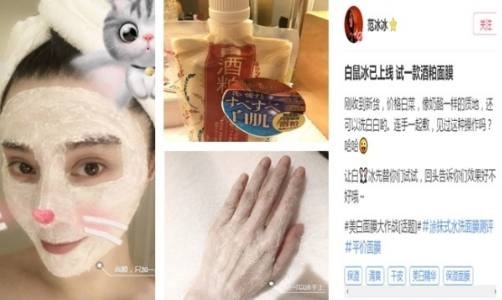 黄圣依跟风做美妆博主，推荐护肤品天价 网友：看到价格心已死