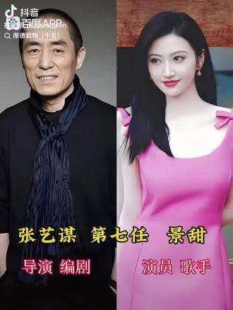 张艺谋过往的十段情史,这便是富豪的生活圈子