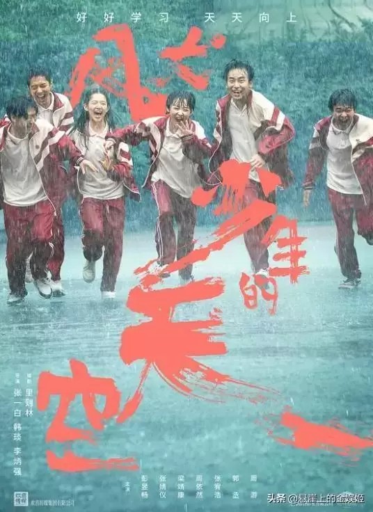 经典青春偶像剧有哪些剧（五部超感动的青春偶像剧推荐）