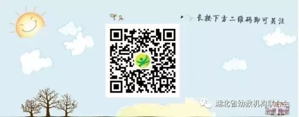 教给孩子正确的偶像观-幼师课件网第2张图片