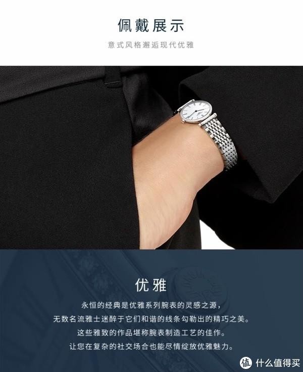 明星同款手表，时尚潮流风向标