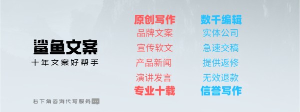 代写传记代写个人传记人物传记代写个人名声打造声誉打造