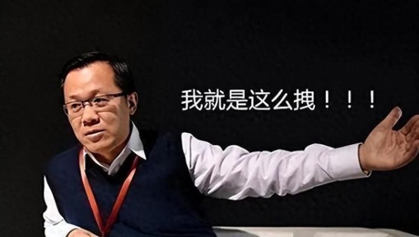 卓伟：娱乐圈大瓜制造器，网友称其实至名归！