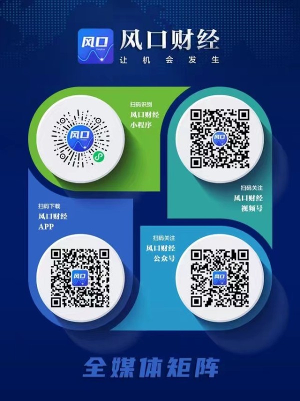 风口财评｜明星跨界商业，不可脱离“实业精神”