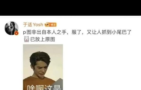 新人频繁失败，《封神》陈牧驰离婚，于适修改图片，人设难以保持