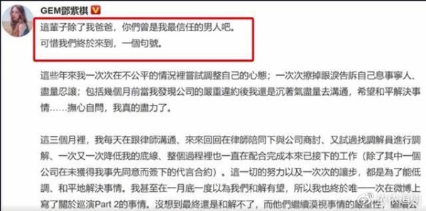 明星解约内幕套路多，蔡徐坤违约3.2亿、朱一龙固定工资卖身35年