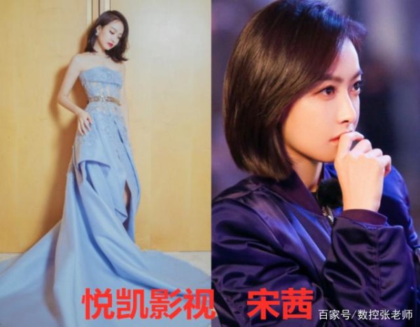 各个经纪公司的“一姐”，宋茜地位稳，杨紫前景靓，她真服气了！