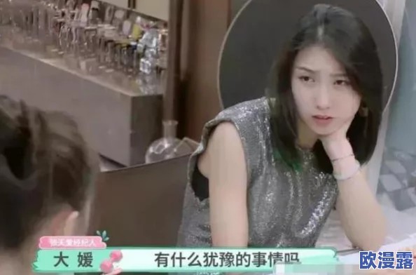 杏吧论坛：网友爆料！某明星与经纪人热恋绯闻曝光，内幕揭秘惊人真相