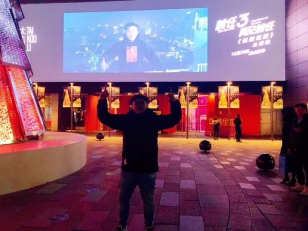 《前任3》打造突破性电影音乐制作营销矩阵 强势霸榜大获好评
