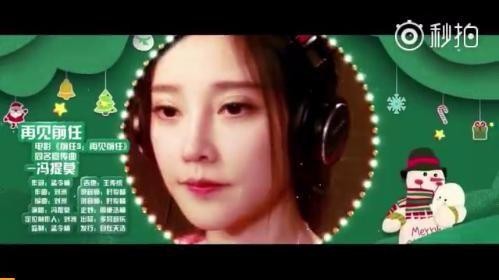 《前任3》打造突破性电影音乐制作营销矩阵 强势霸榜大获好评
