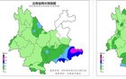 刚刚确认：今晚抵达云南！马上更猛！