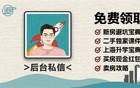 最新官宣：上海楼市又要出新政策了？