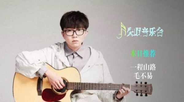 撑起华语乐坛的8位年轻歌手，王俊凯华晨宇上榜，而他有巨星潜质