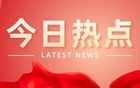 税局提醒！小规模纳税人，2025年起，严查！