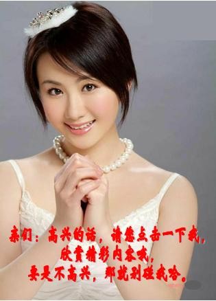 女明星婚姻难以从一而终原因探秘（图）
