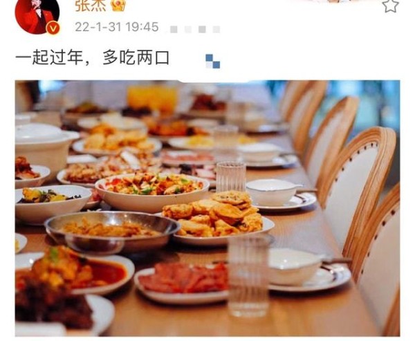 春晚模范家属在干嘛？张杰开席，唐艺昕晒照，李小萌为丈夫打call
