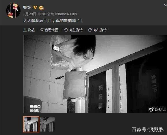 私生饭的各种恐怖行为，各路明星苦不堪言
