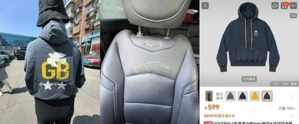 明星潮牌品控风波再起：白敬亭卫衣褪色，牛仔外套登黑榜