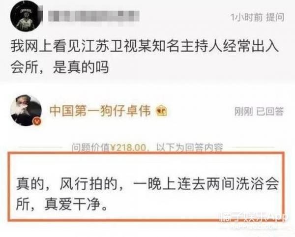 2017卓伟最新独家爆料,卓伟独家爆料任务指南，如何追踪与挖掘娱乐新闻（初学者与进阶用户适用）