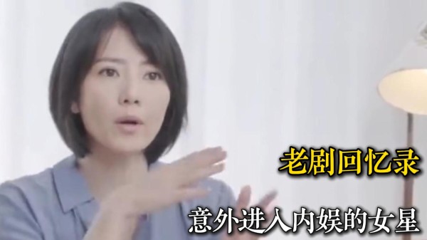 意外进入娱乐圈的明星，杨超越因为三千块钱，鹿晗逛街被星探发掘