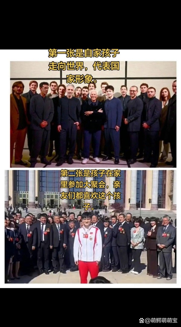 第一张图是樊振东在之前参加巴黎...@萌鳄萌萌宝的动态