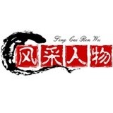 风采榜