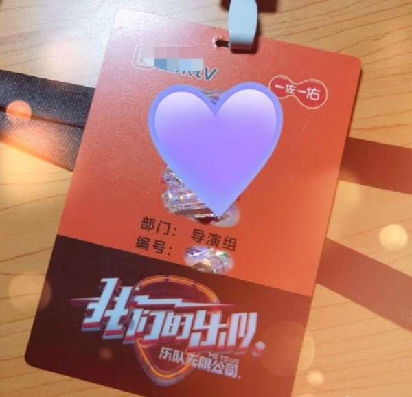 追星赢家！粉丝给王俊凯打工，陪他录整期节目，还拿到最珍贵东西
