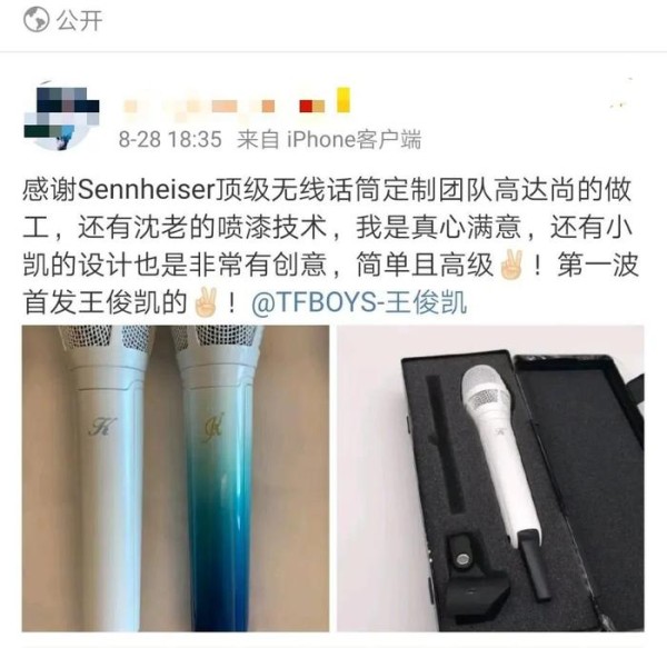 追星赢家！粉丝给王俊凯打工，陪他录整期节目，还拿到最珍贵东西
