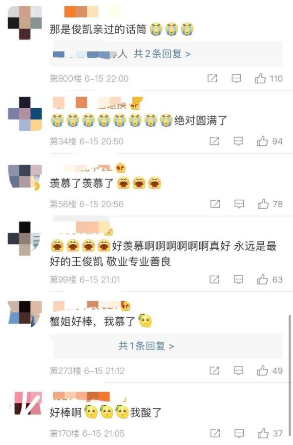 追星赢家！粉丝给王俊凯打工，陪他录整期节目，还拿到最珍贵东西