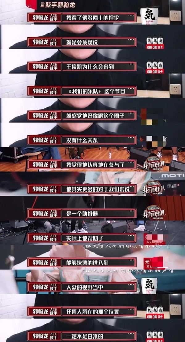 追星赢家！粉丝给王俊凯打工，陪他录整期节目，还拿到最珍贵东西