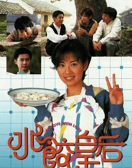马丽新片全明星翻车！《水饺皇后》转型关键战哑火？
