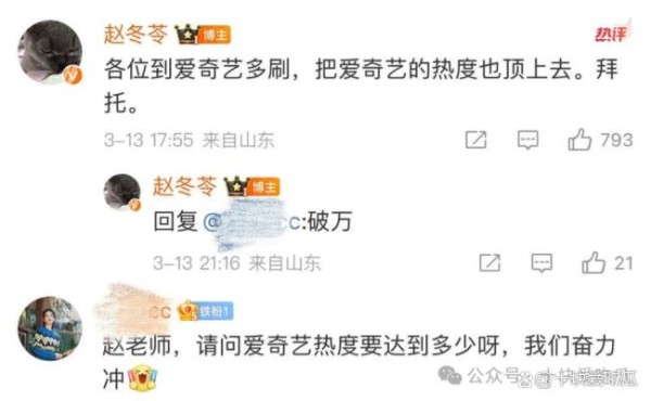 女明星想转型，单靠扮丑还不行 演技才是关键
