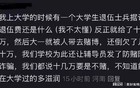 原来有人盯着暴发户做局是真的！长见识开眼界！