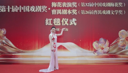 首开！首位！台州乱弹演员鲍陈热摘得梅花奖