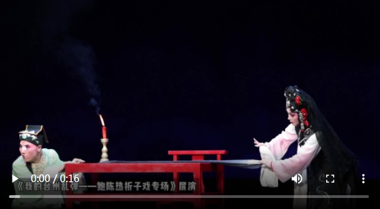 首开！首位！台州乱弹演员鲍陈热摘得梅花奖