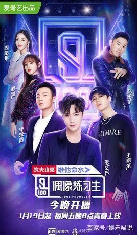 捧红一个明星有多赚钱？准艺人尚未出道估值高达3个亿！