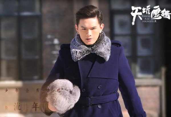 叶筱玮个人资料简介 叶筱玮《天坑鹰猎》剧照