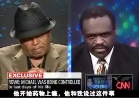 实录:杰克逊父亲接受专访儿子的死肯定有猫腻