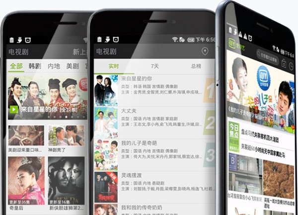 世界杯引发视频热 探秘全球首款视频手机