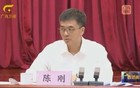 广西宣布：倒查十年!