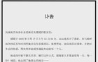 江西籍演员邓超，发文悼念