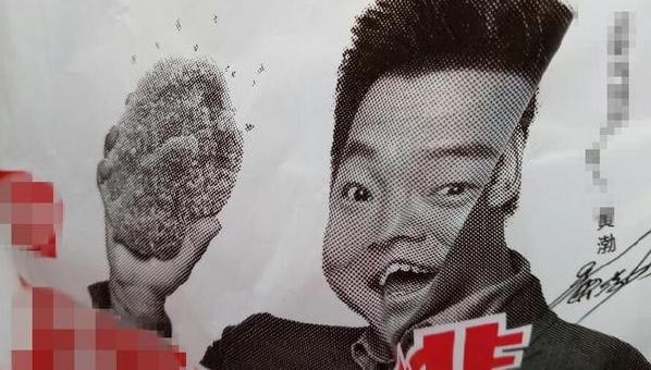 娱乐圈明星那些搞笑的照片，生活中处处有惊喜
