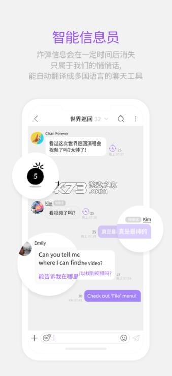 lysn追星软件
