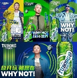 GAI周延连续五年代言TUBORG乐堡啤酒 艺术与商业价值持续飙升